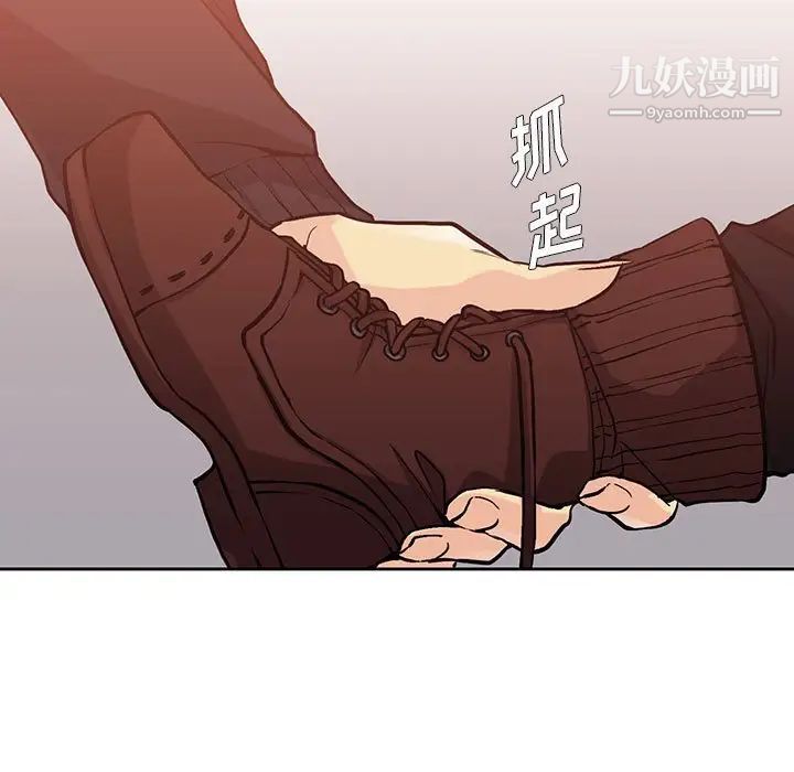 水墨花第3话
