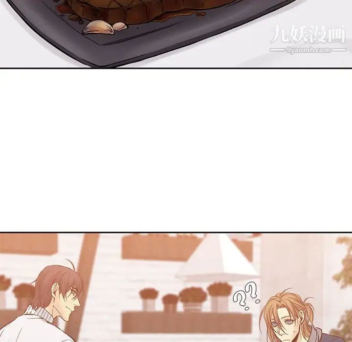 水墨花第3话