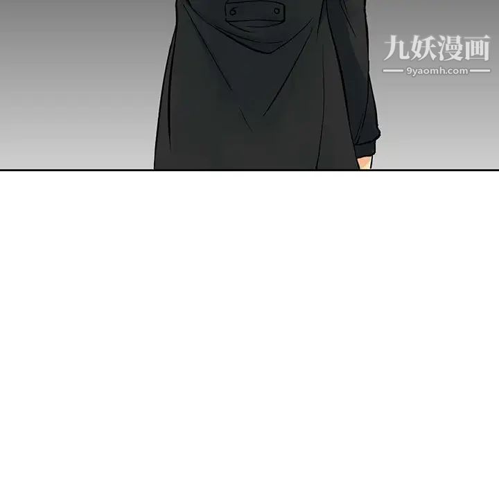 水墨花第4话