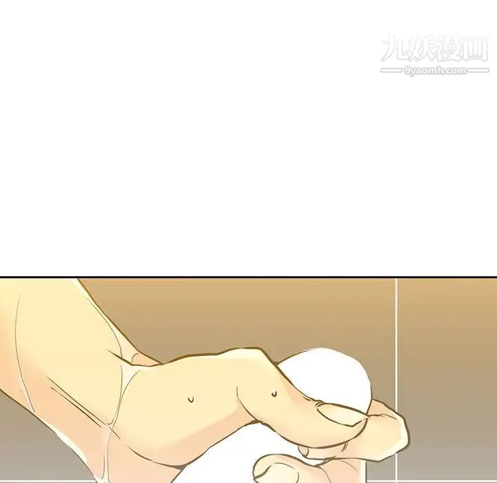 水墨花第4话