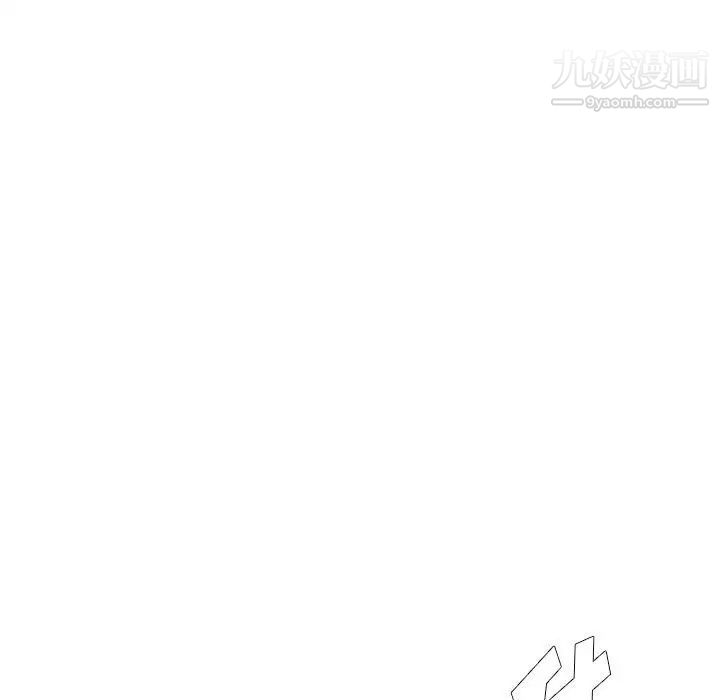 水墨花第4话