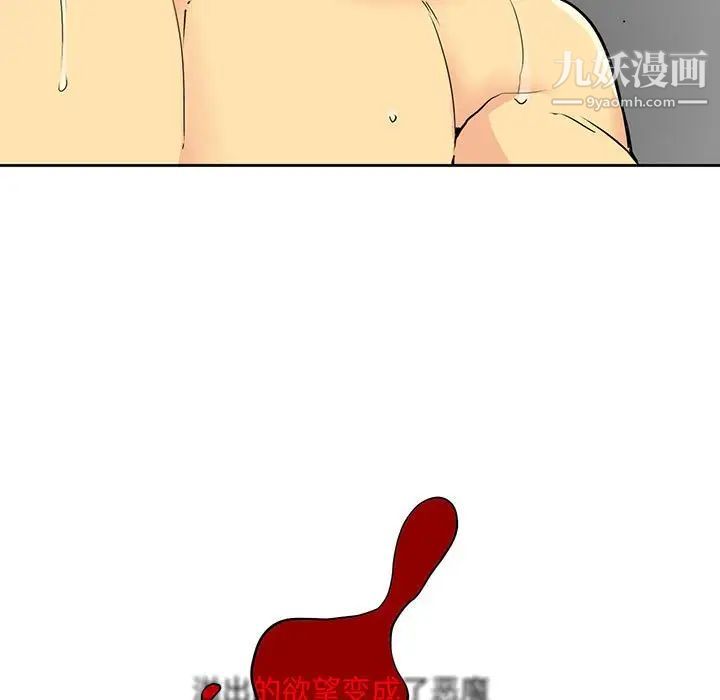 水墨花第4话