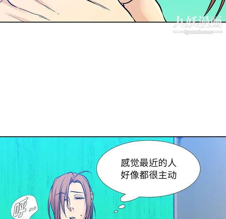 水墨花第5话