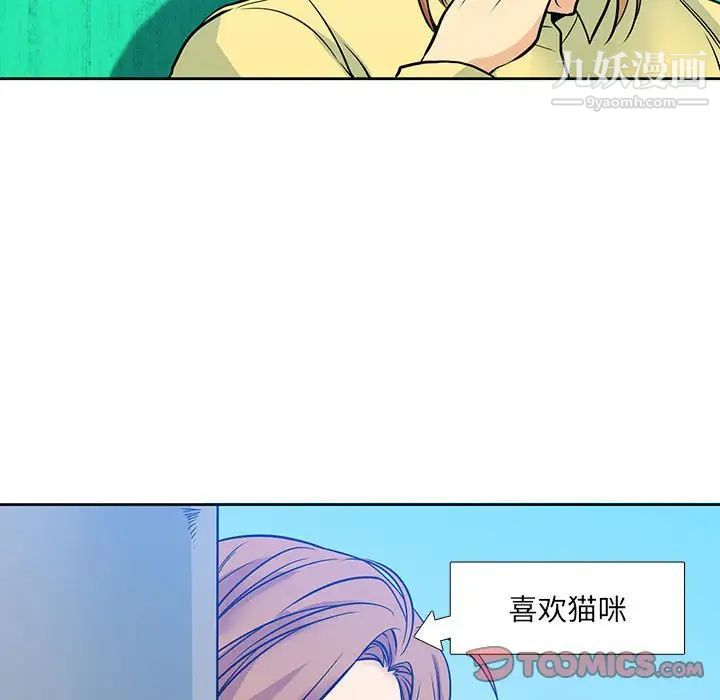 水墨花第5话