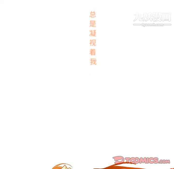 水墨花第5话