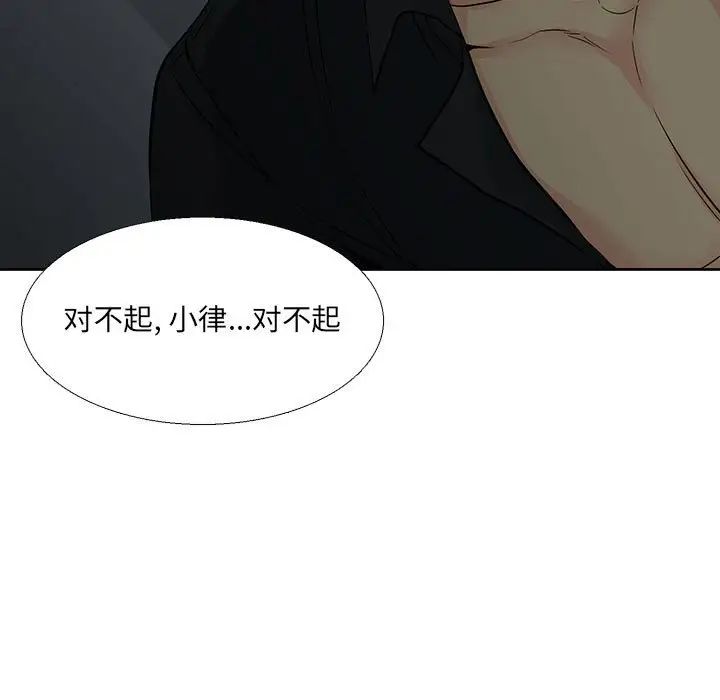 水墨花第6话