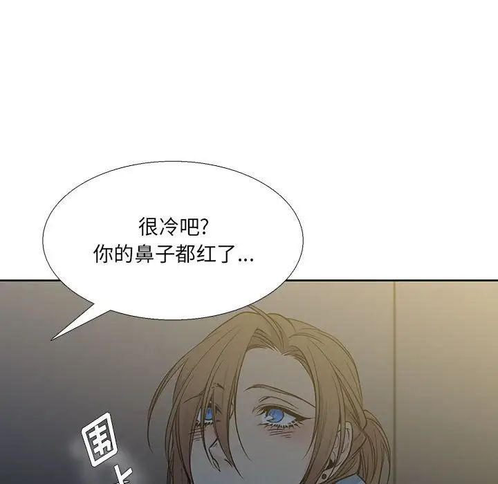 水墨花第6话