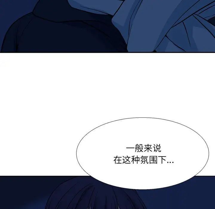水墨花第7话