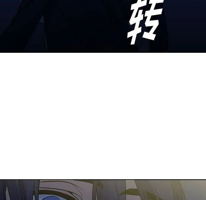 水墨花第7话