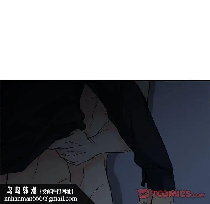 水墨花第7话