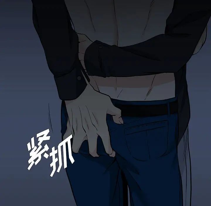 水墨花第7话