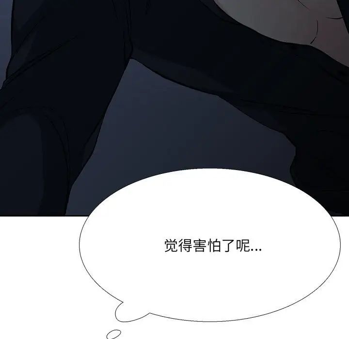 水墨花第7话