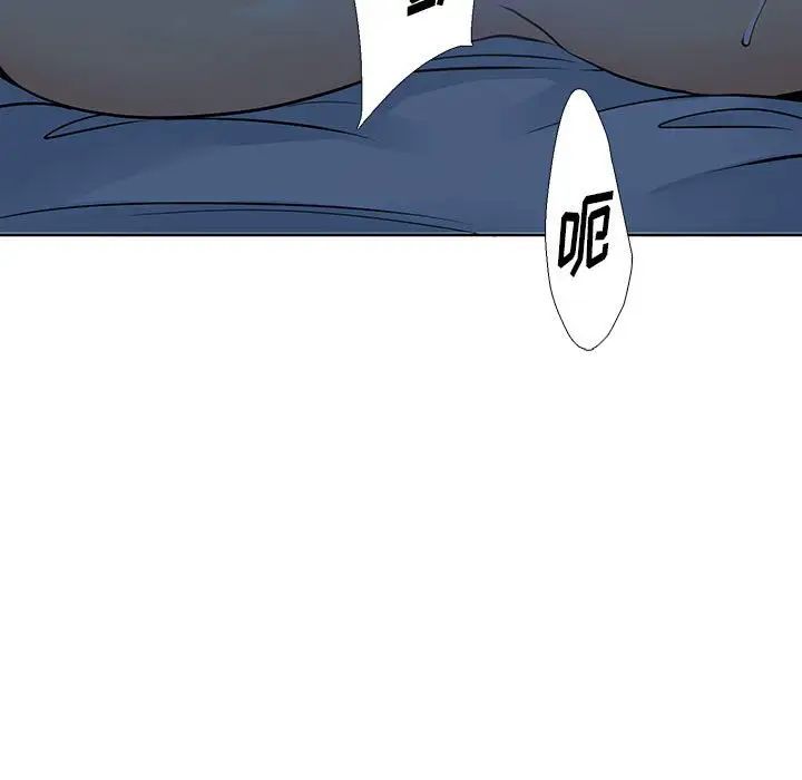 水墨花第7话