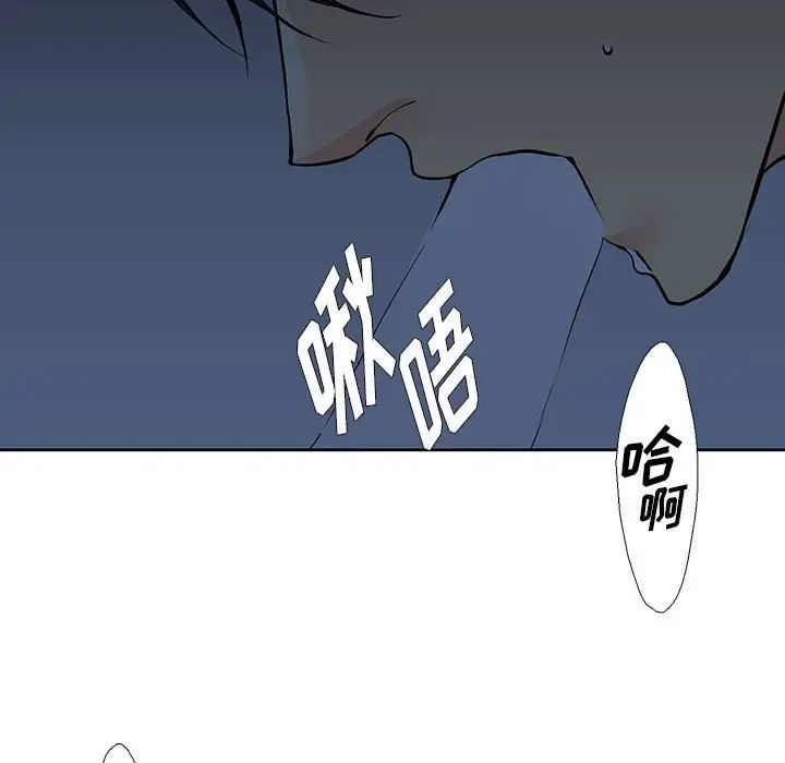 水墨花第7话