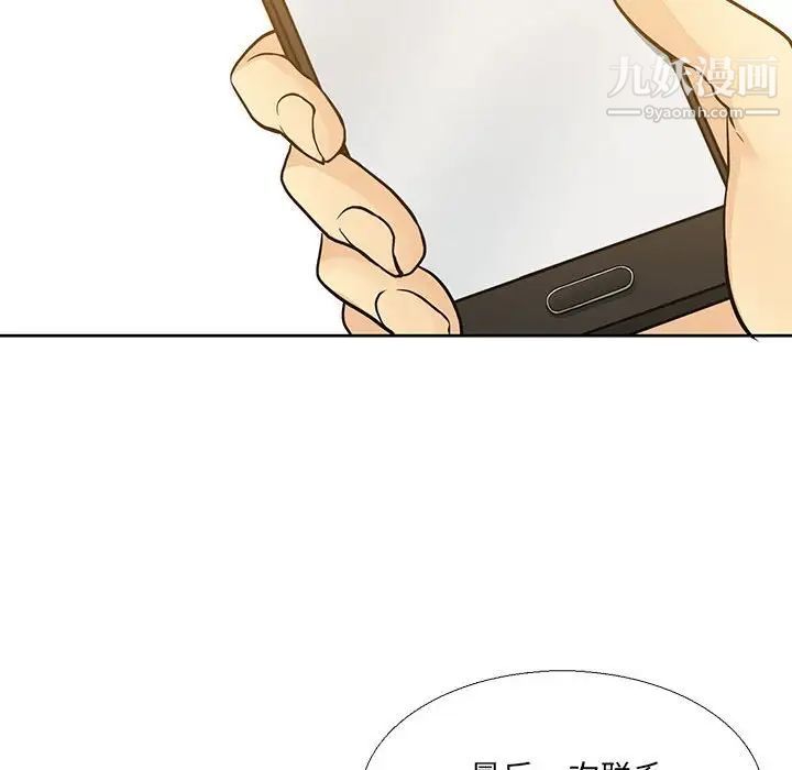 水墨花第9话