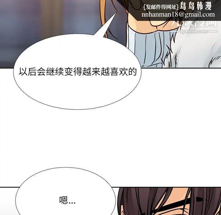 水墨花第10话