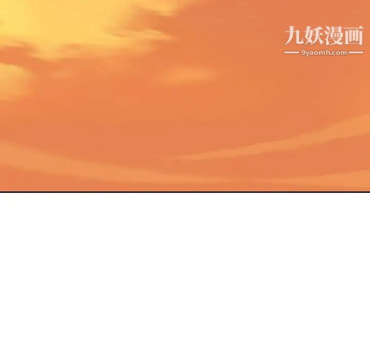 水墨花第10话