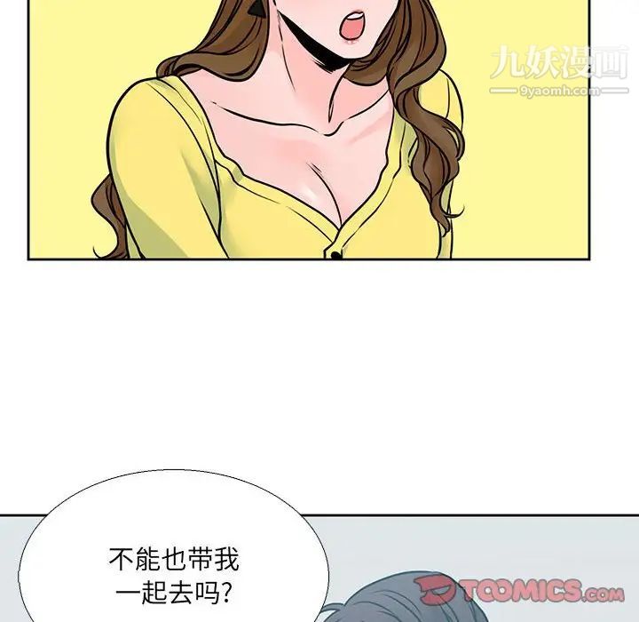 水墨花第11话