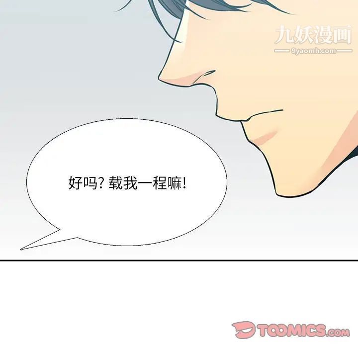 水墨花第11话