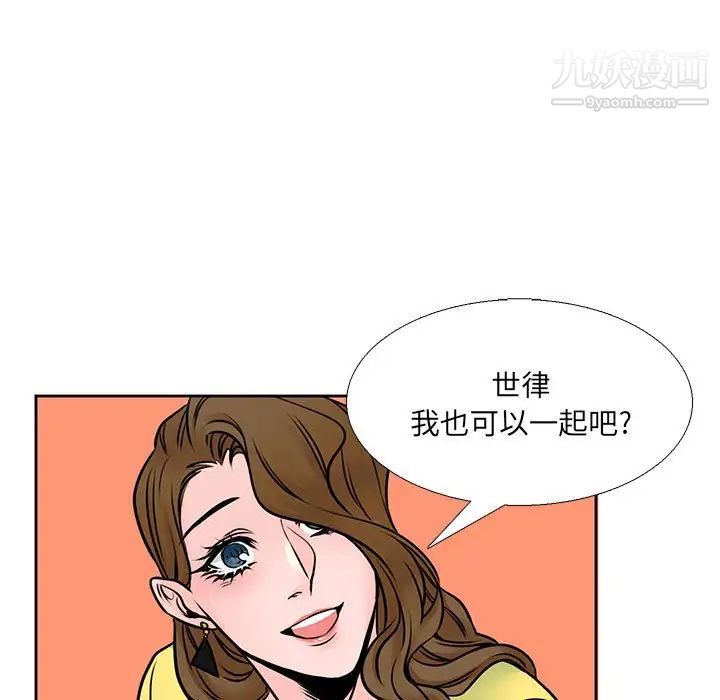 水墨花第11话