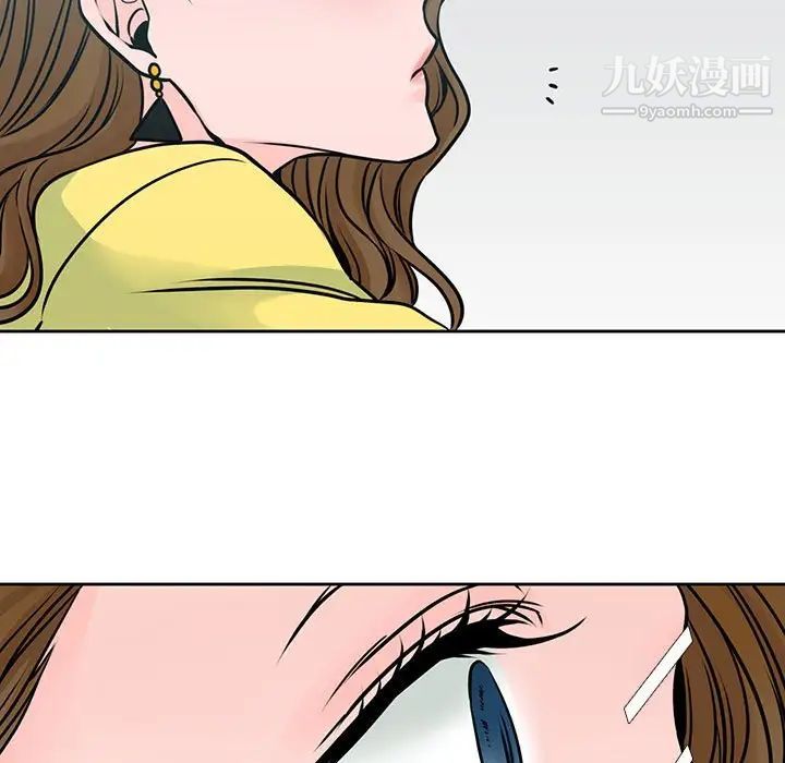 水墨花第11话