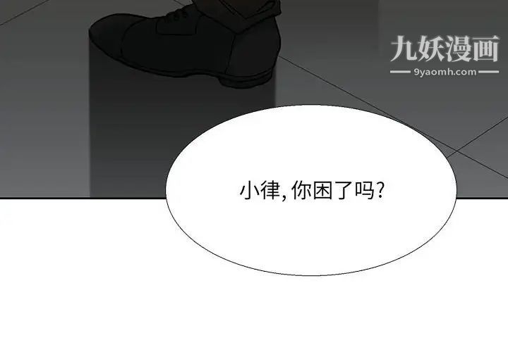 水墨花第13话