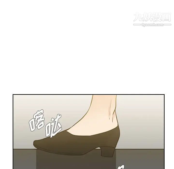 水墨花第13话