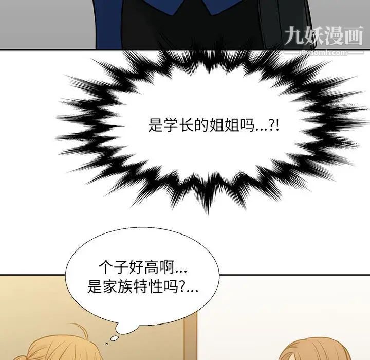 水墨花第13话