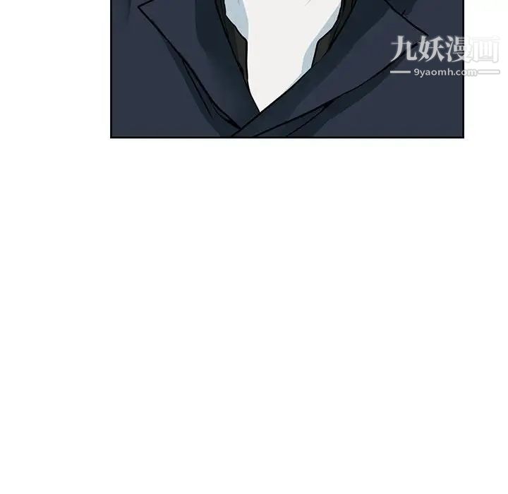 水墨花第13话