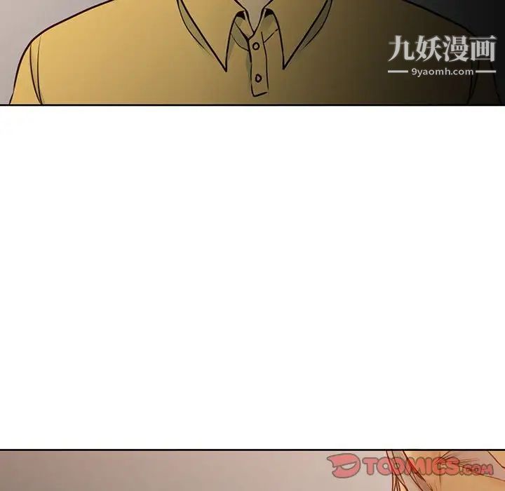 水墨花第14话