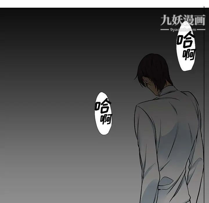 水墨花第14话