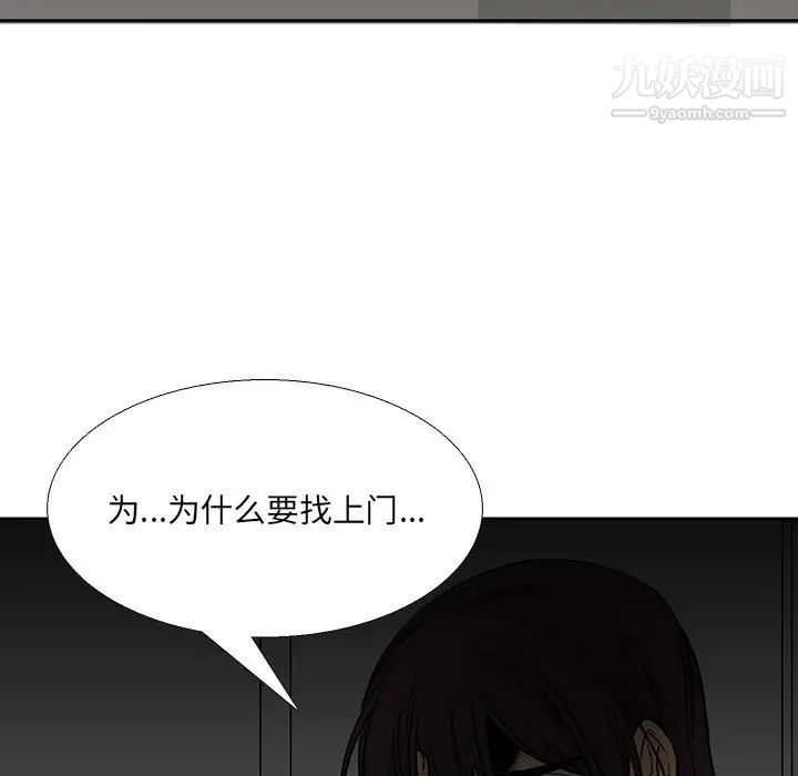 水墨花第14话