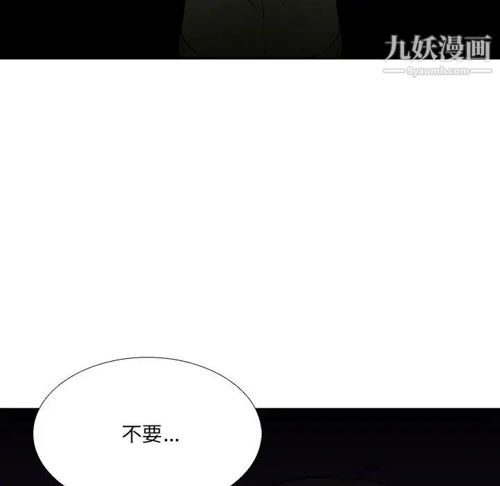 水墨花第14话