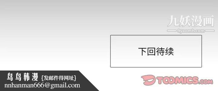 水墨花第14话