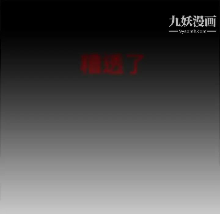 水墨花第14话