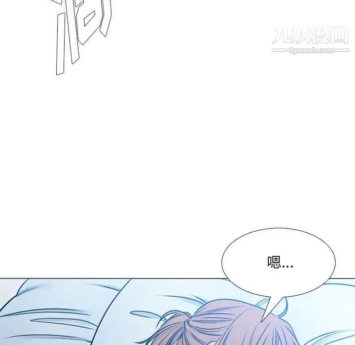 水墨花第16话