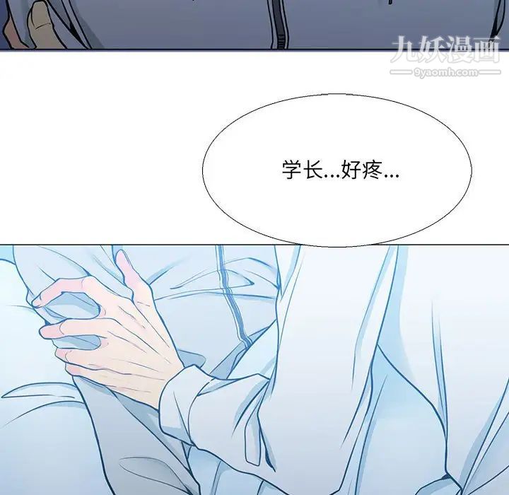 水墨花第16话