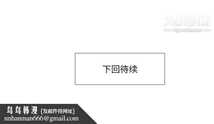 水墨花第16话