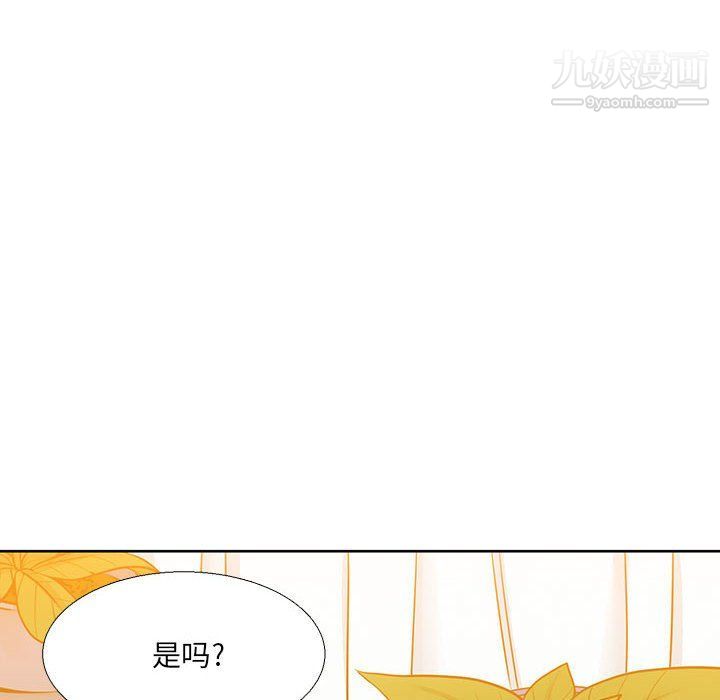 水墨花第17话