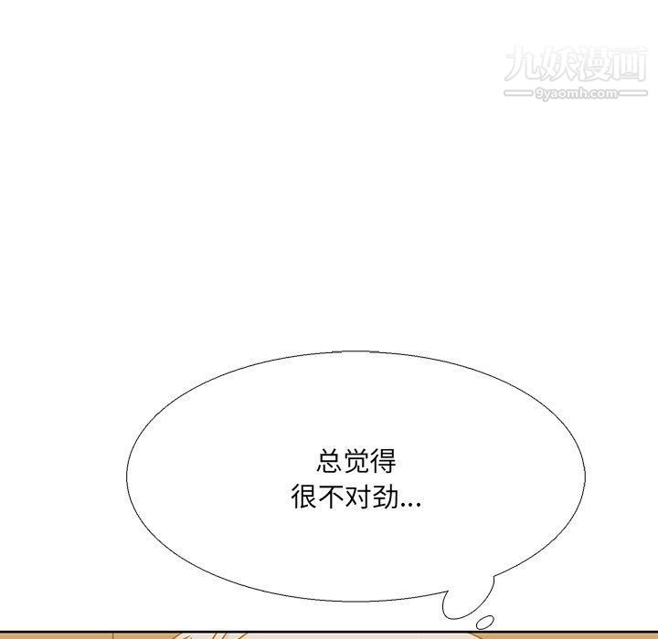 水墨花第18话
