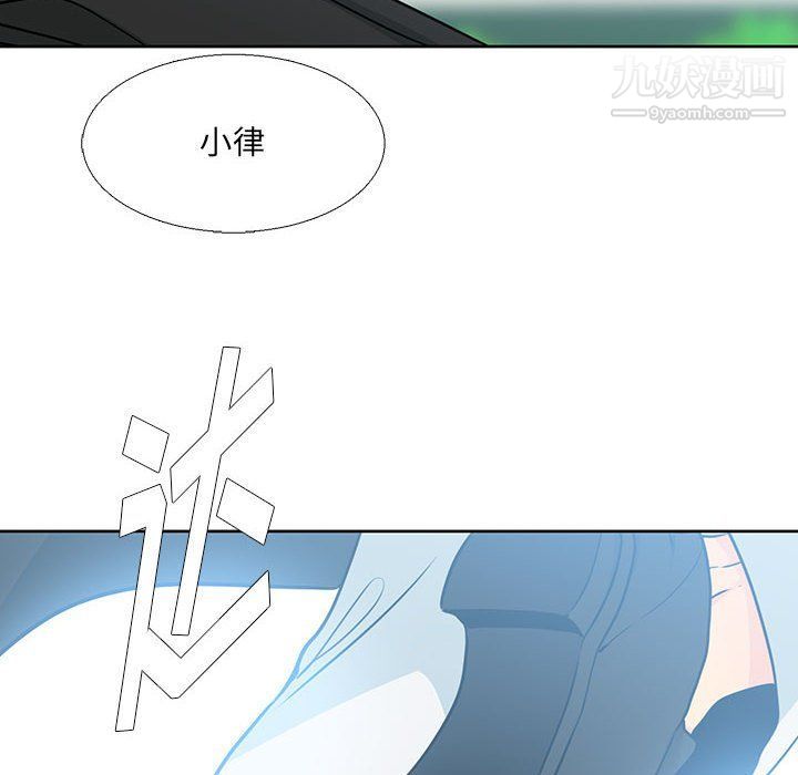水墨花第18话