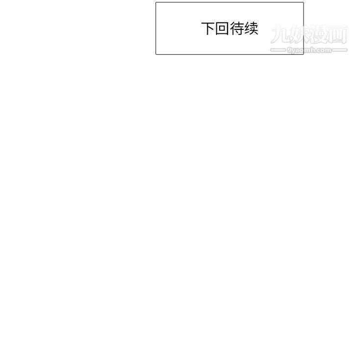 水墨花第18话