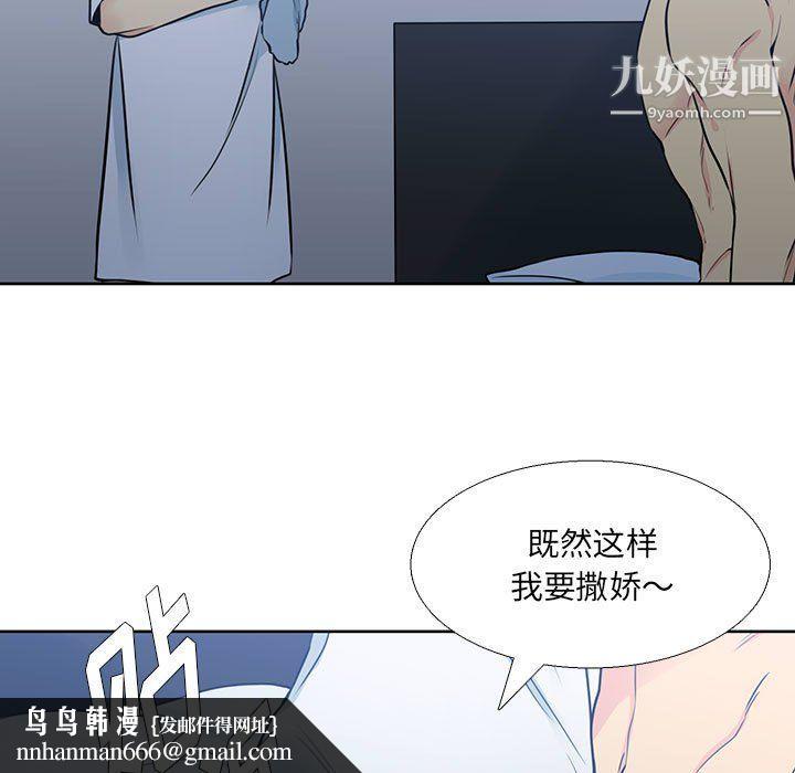 水墨花第19话