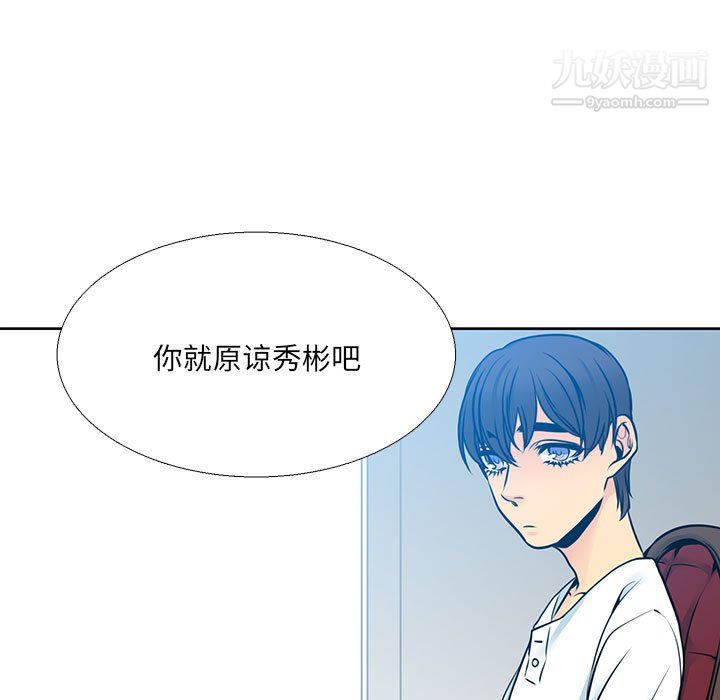 水墨花第21话