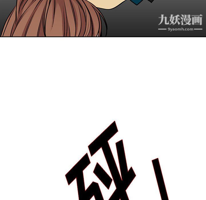 水墨花第21话