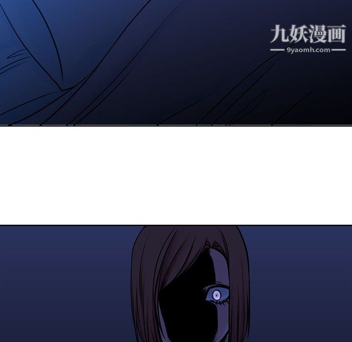水墨花第21话