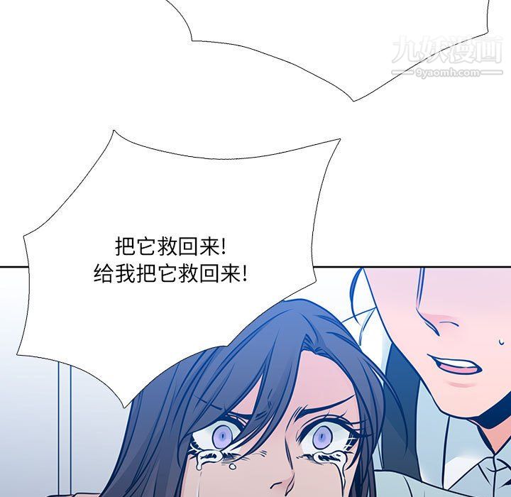 水墨花第21话