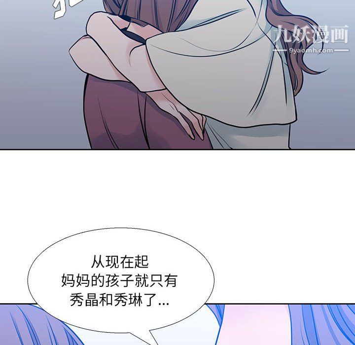 水墨花第21话