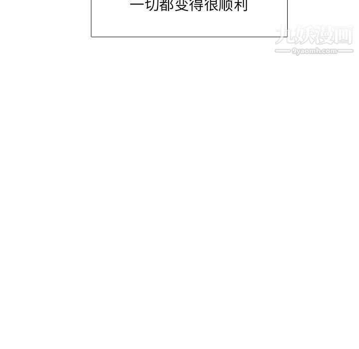 水墨花第21话