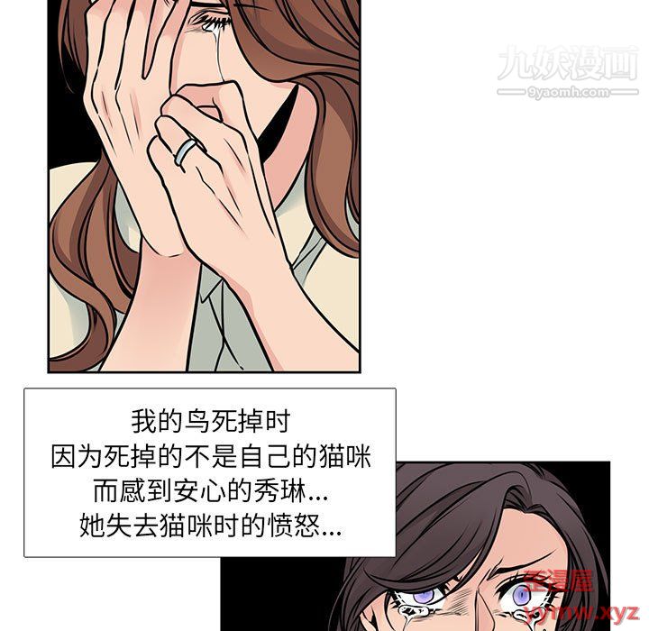 水墨花第21话
